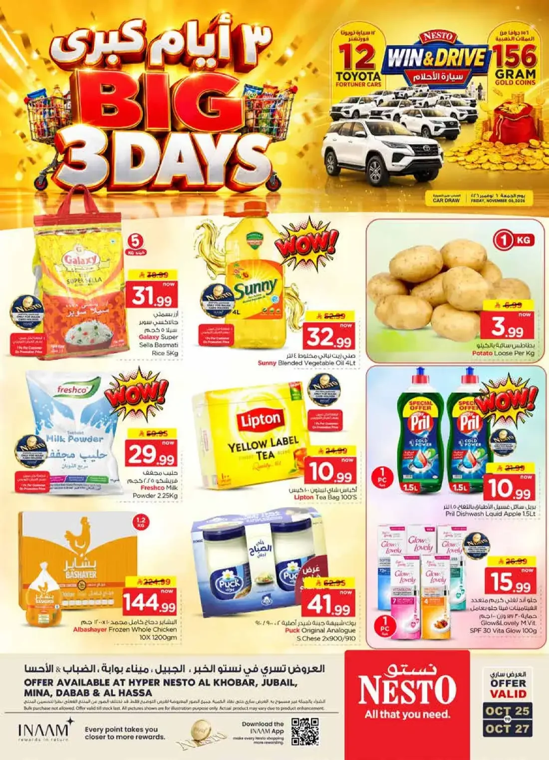 Big 3 Days Offers page 1