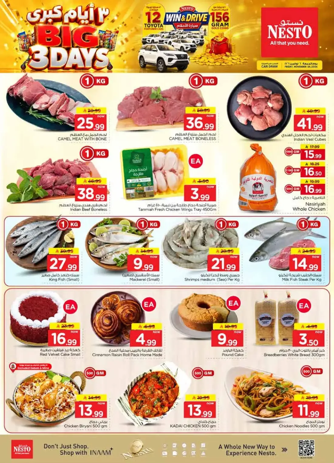 Big 3 Days Offers page 3