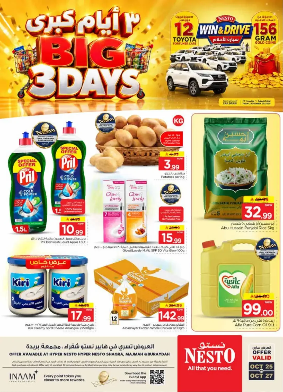 Big 3 Days Offers page 1