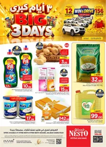 Big 3 Days Offers flyer cover