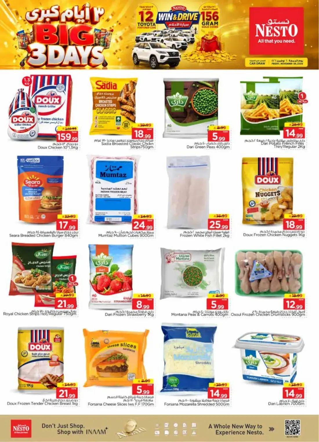 Big 3 Days Offers page 5