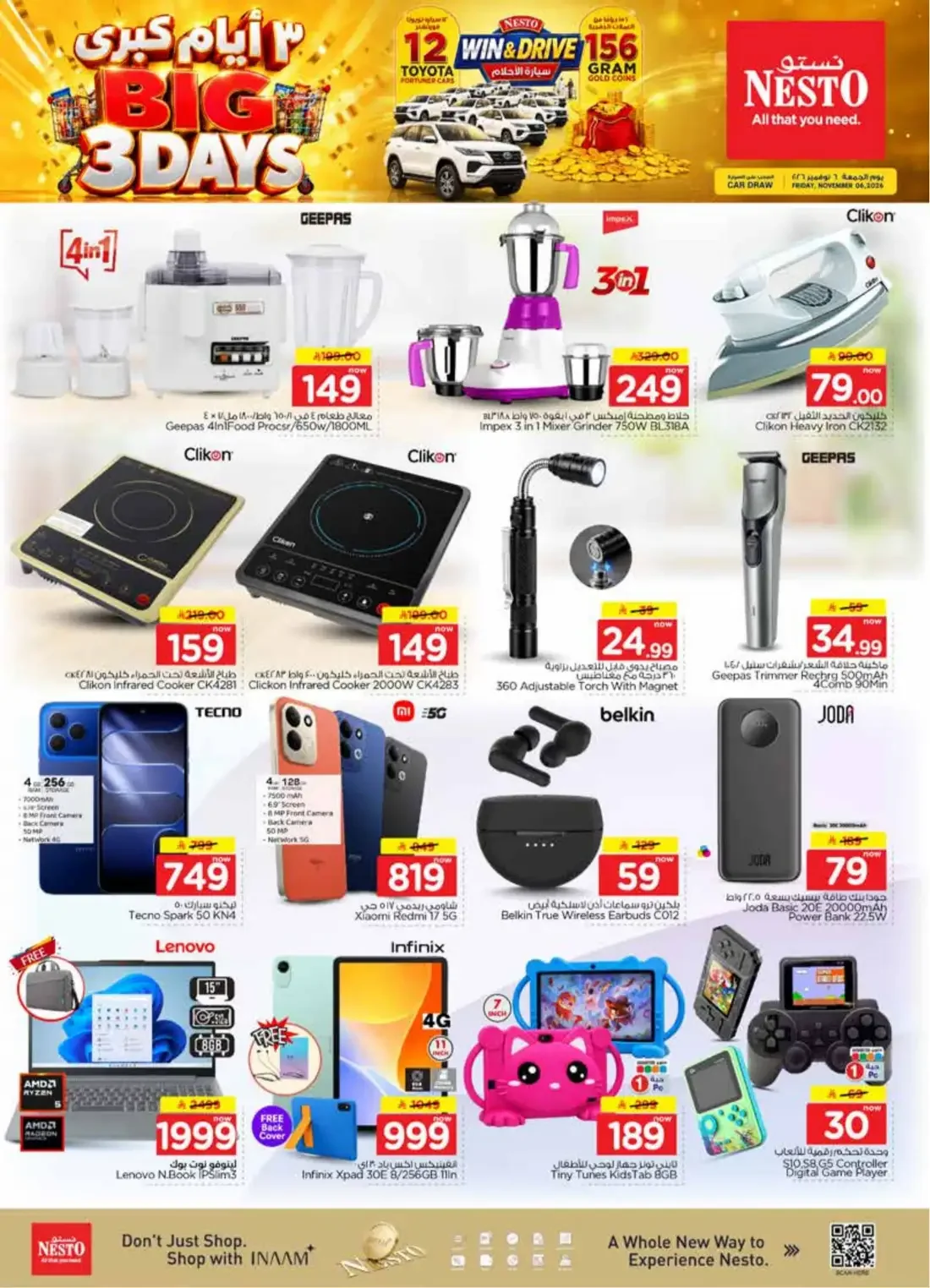 Big 3 Days Offers page 7