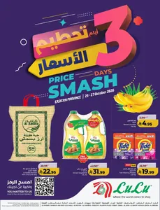 3 Days Price Smash Offers flyer cover