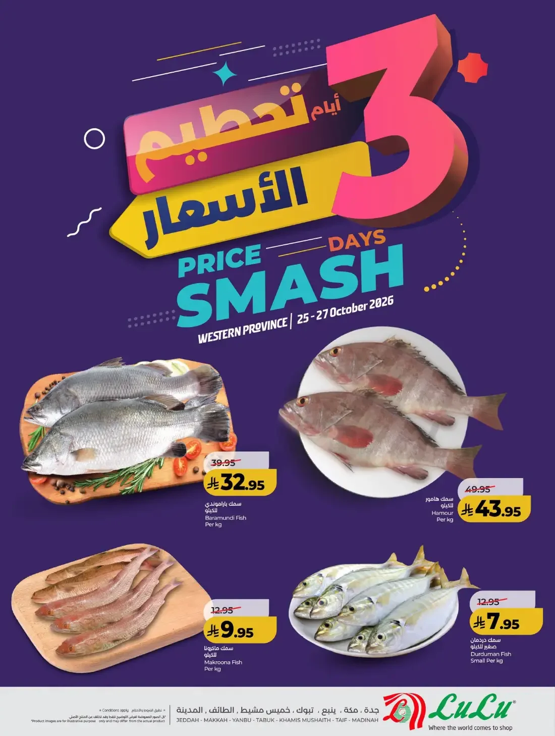 3 Days Price Smash Offers page 4