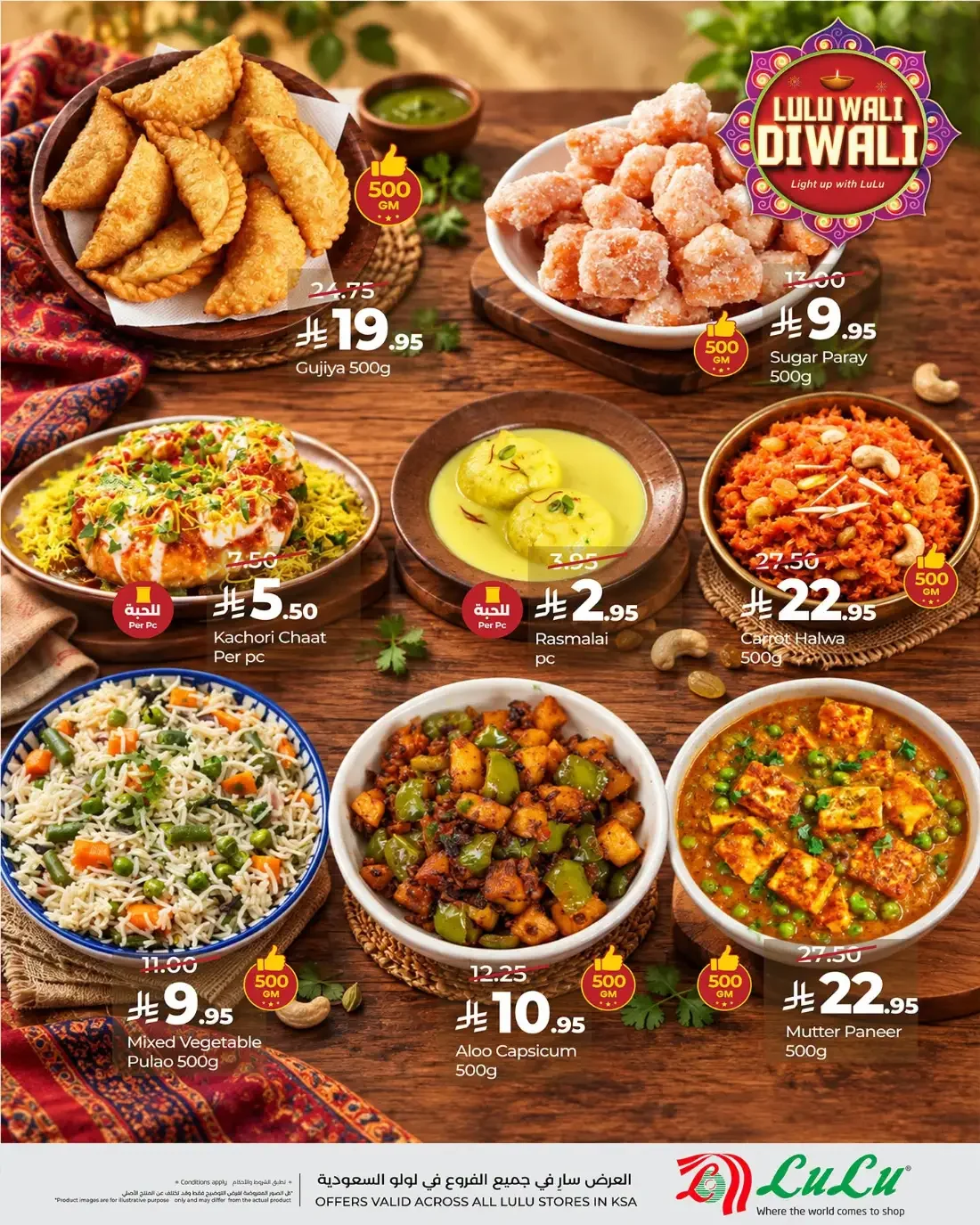 LuLu Hypermarket KSA Offers – Lulu Wali Diwali | 08 Nov 2026 page 3