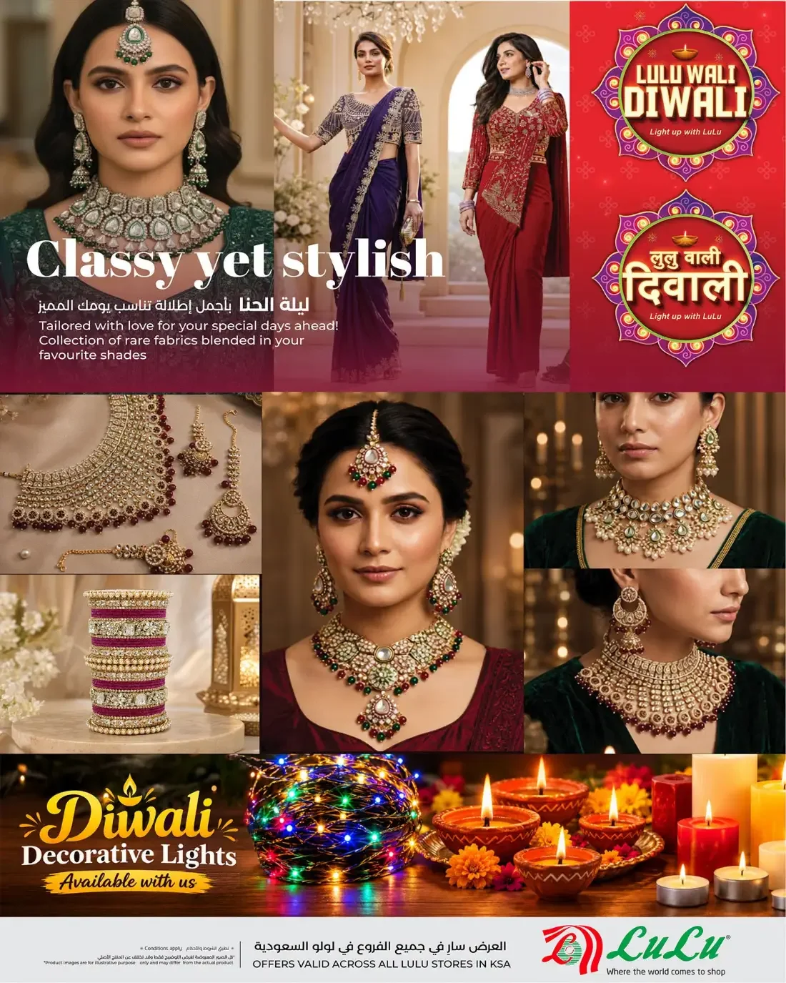 LuLu Hypermarket KSA Offers – Lulu Wali Diwali | 08 Nov 2026 page 5