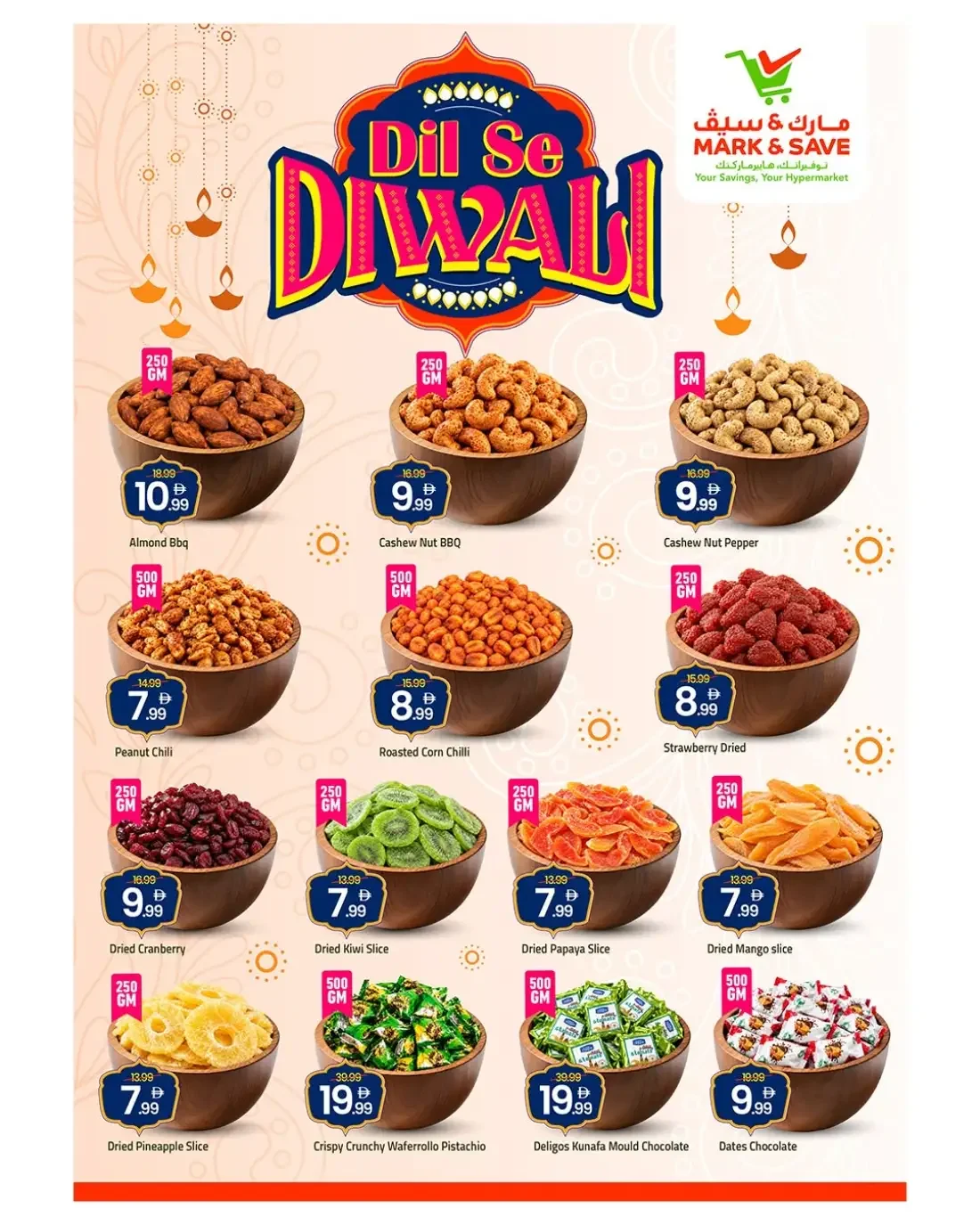 Mark & Save Offers – Dil Se Diwali | 08 Nov 2026 page 2