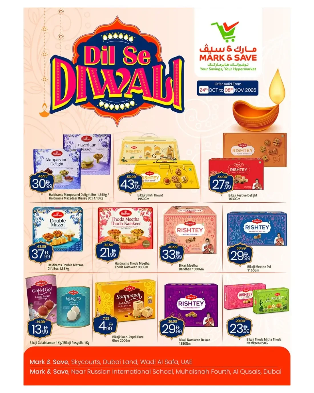 Mark & Save Offers – Dil Se Diwali | 08 Nov 2026 page 3