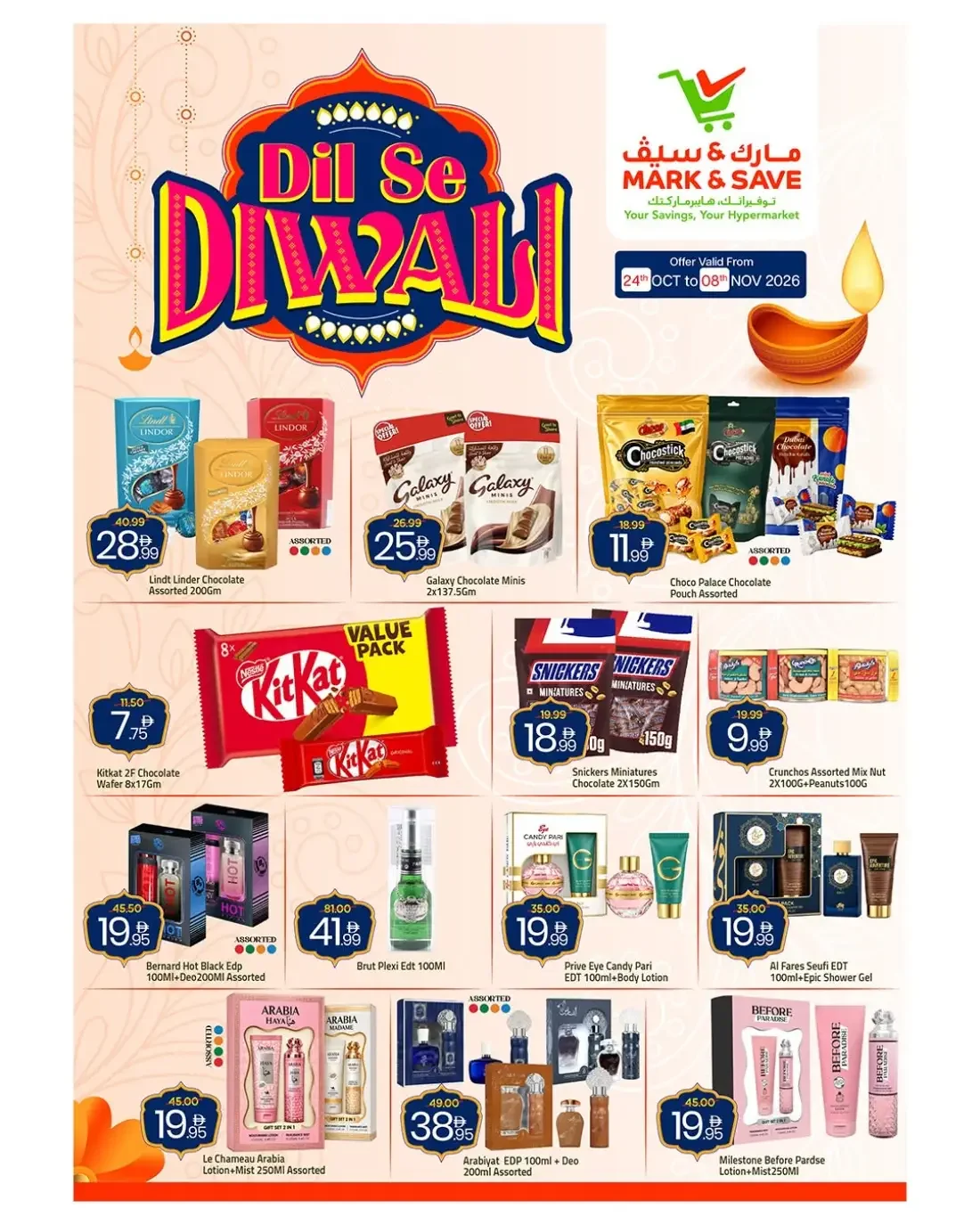 Mark & Save Offers – Dil Se Diwali | 08 Nov 2026 page 4