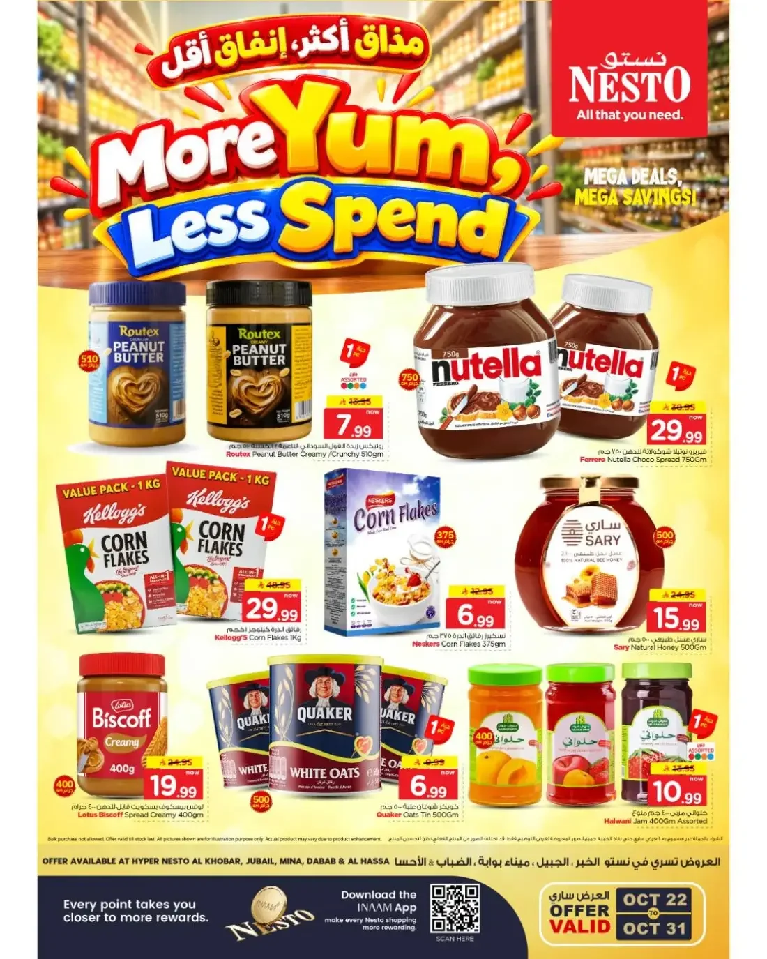 Nesto Hypermarket Offers – More Yum Less Spend | 31 Oct 2026 page 1