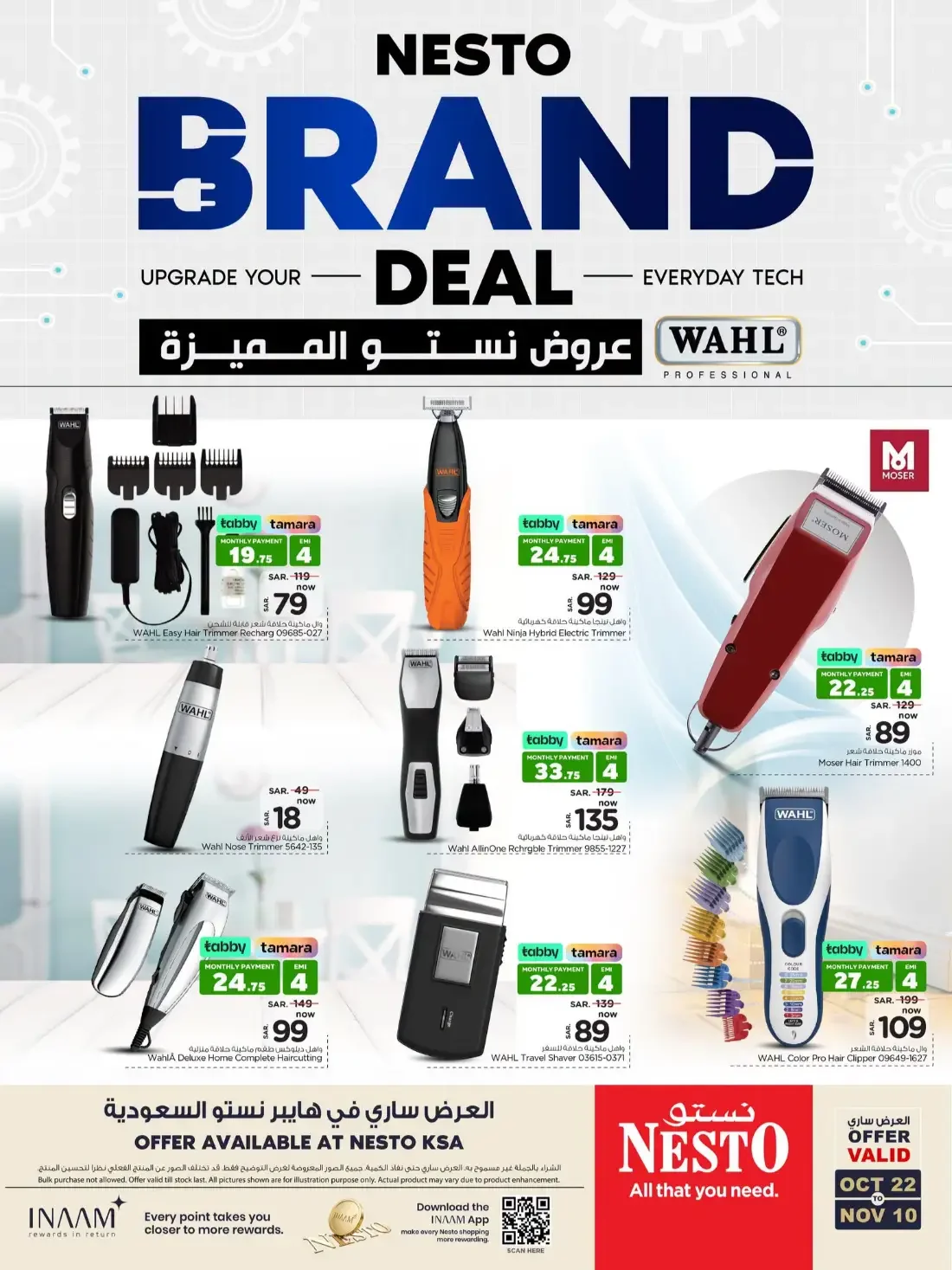 Nesto Hypermarket KSA Offers – Brand Deal | 10 Nov 2026 page 1