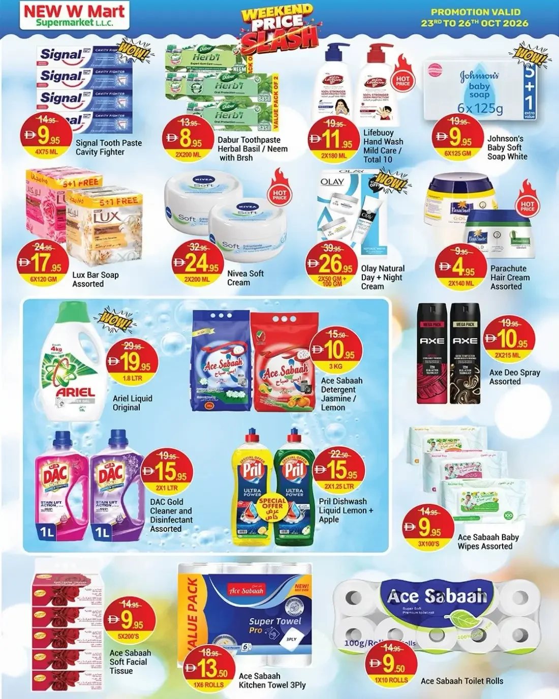 New W Mart Offers – Weekend Price Slash | 26 Oct 2026 page 5