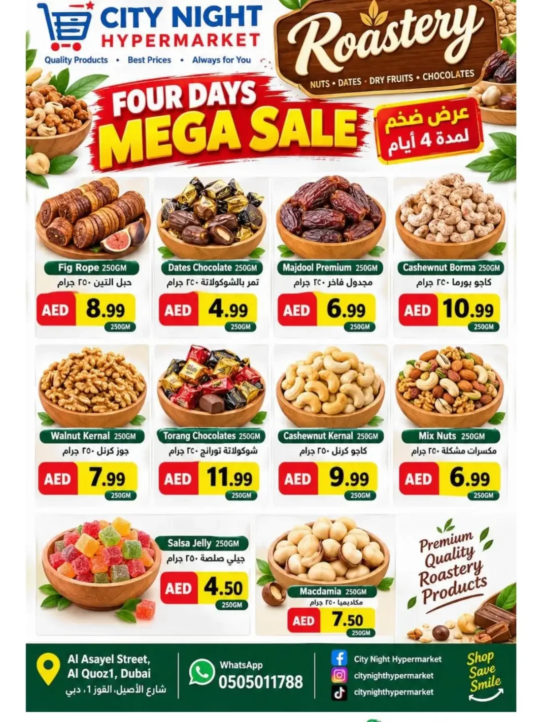 City Night Hypermarket Offers – Price Drop Super Sale | 25 Oct 2026 page 4