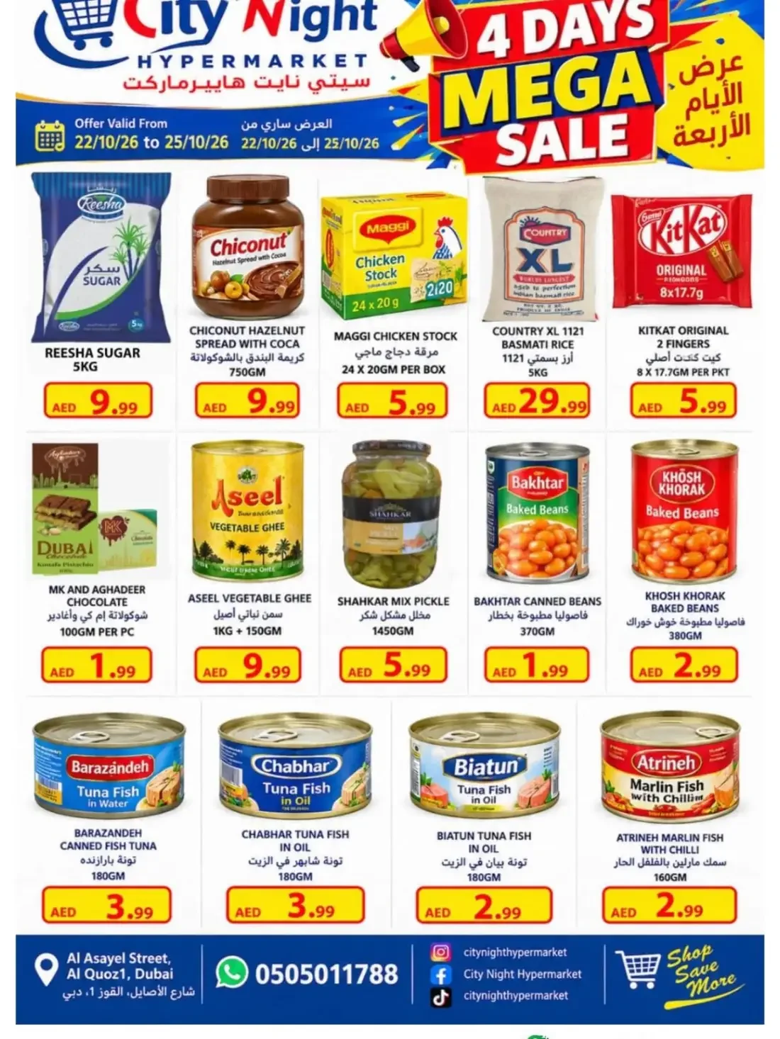 City Night Hypermarket Offers – Price Drop Super Sale | 25 Oct 2026 page 6