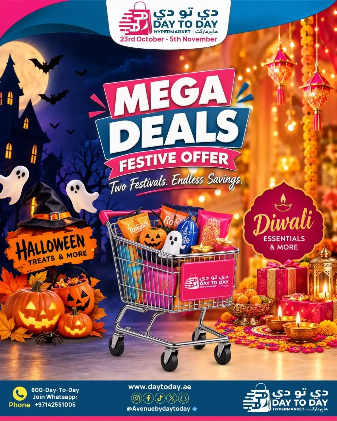 Day to Day Hypermarket Offers – Mega Deals Festive Offer | 05 Nov 2026 page 1