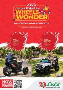 LuLu UAE Offers – Wheels of Wonder | 08 Nov 2026 flyer cover