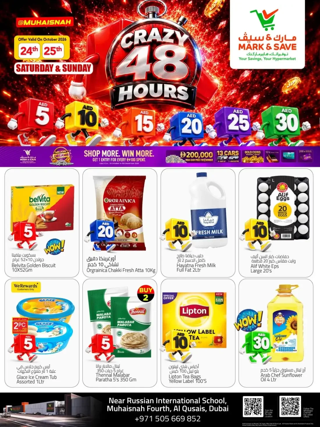 Mark & Save Muhaisnah Offers – Crazy 48 Hours | 25 Oct 2026 page 2