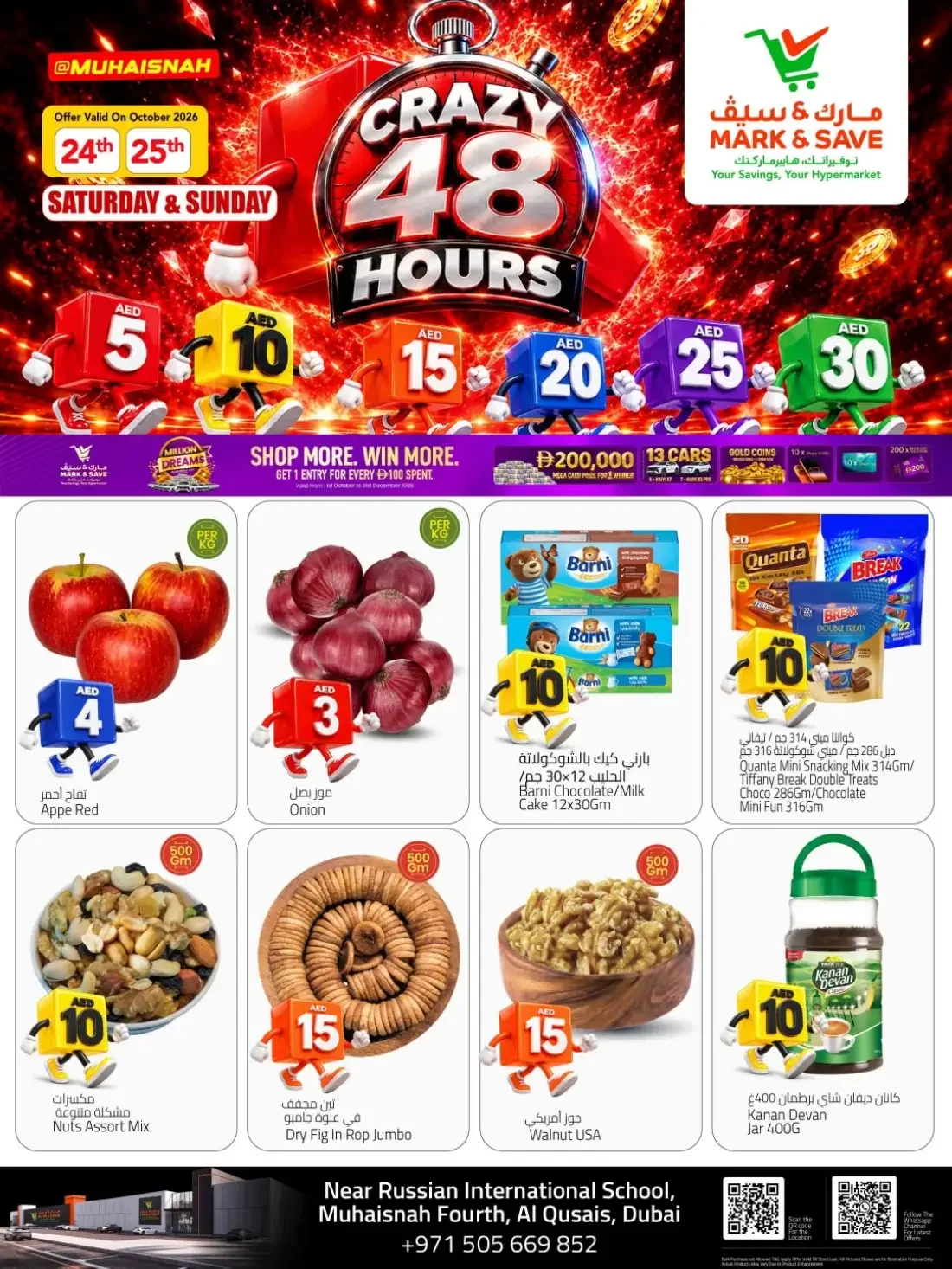 Mark & Save Muhaisnah Offers – Crazy 48 Hours | 25 Oct 2026 page 3