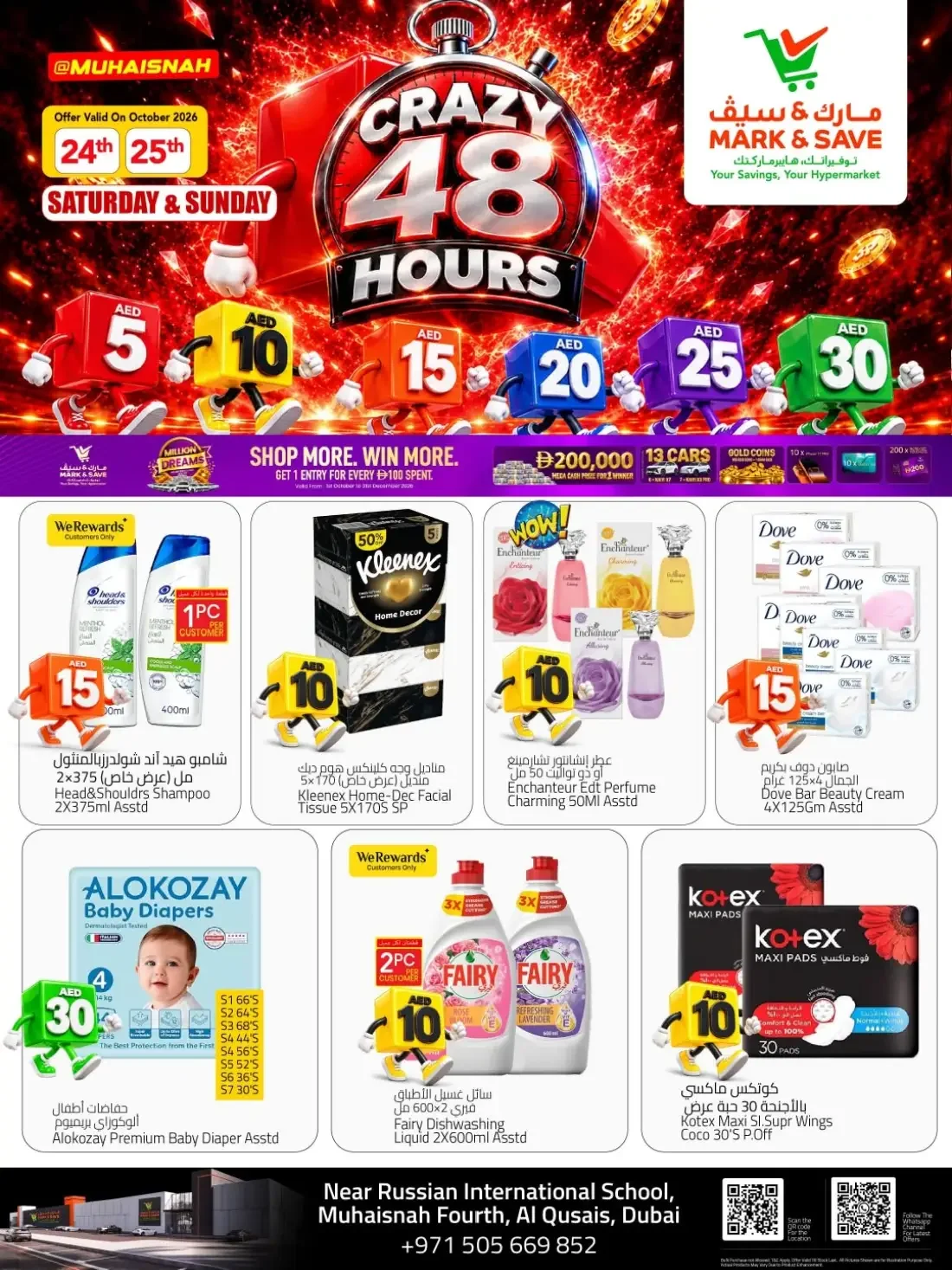 Mark & Save Muhaisnah Offers – Crazy 48 Hours | 25 Oct 2026 page 4