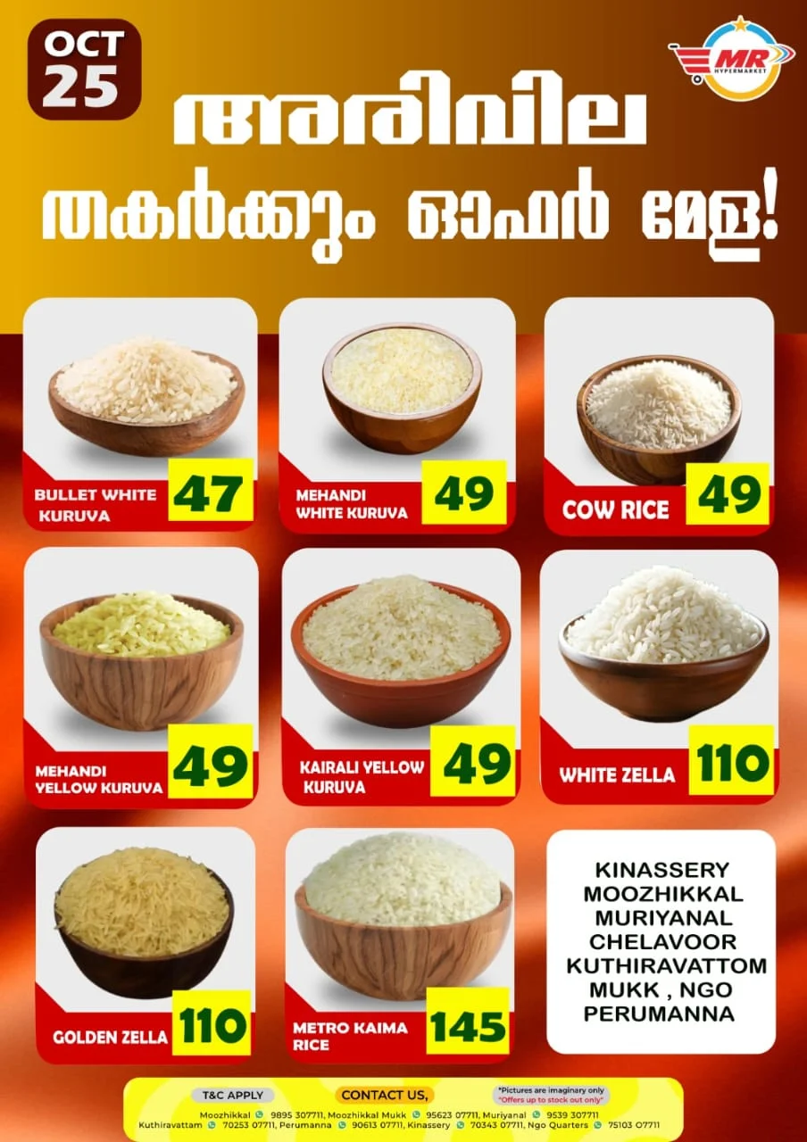 Sunday Specials & Rice Fair page 2