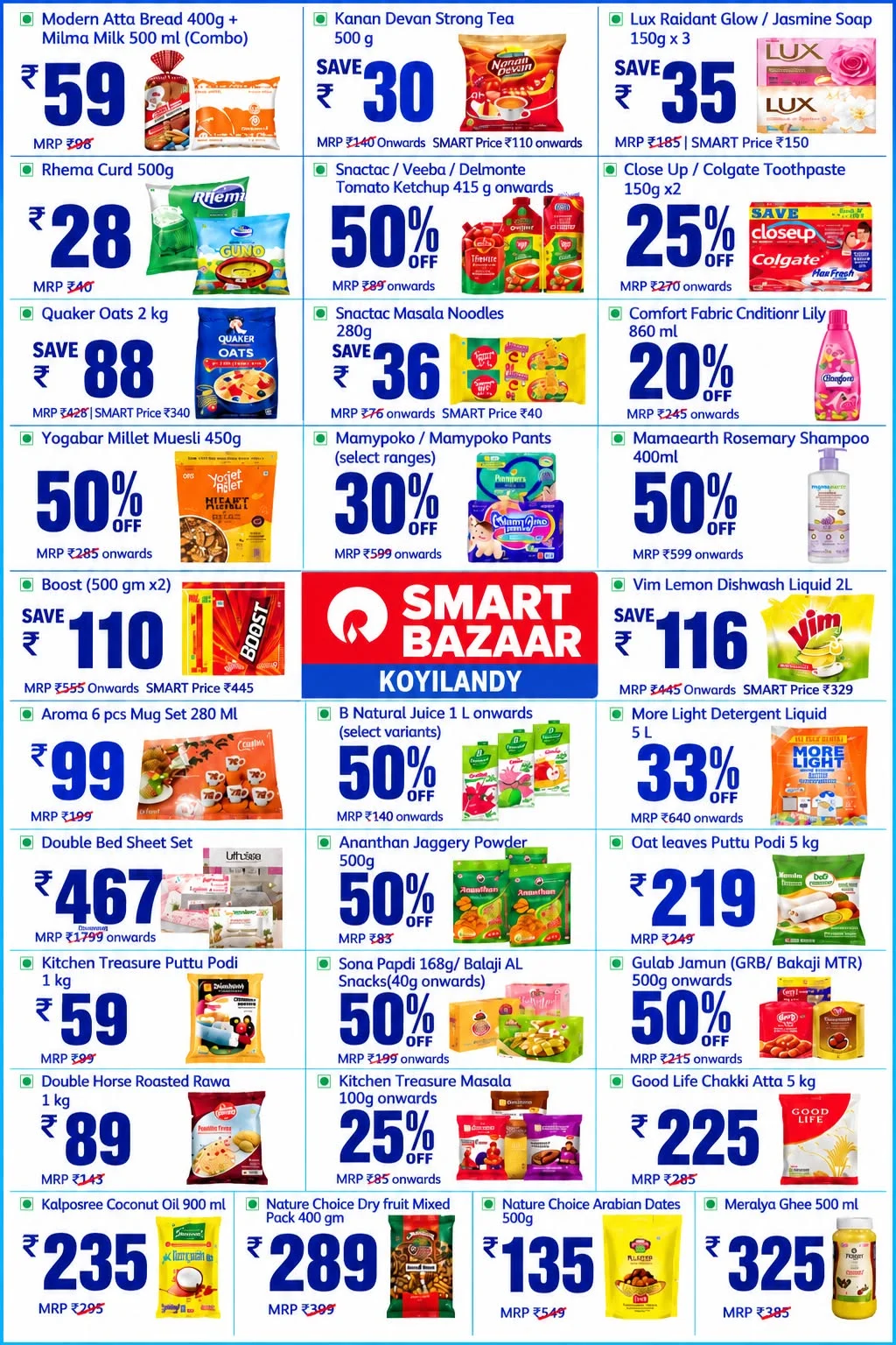 Smart Bazaar Koyilandy Offers – Special Super Sale | 25 Oct 2026 page 1
