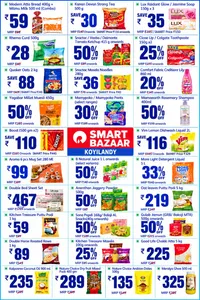Smart Bazaar Koyilandy Offers – Special Super Sale | 25 Oct 2026 flyer cover