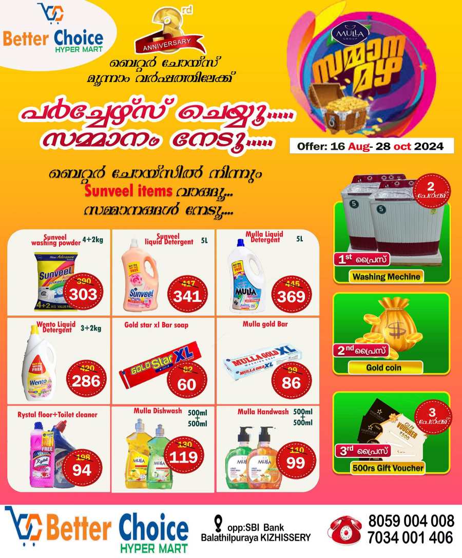 Upto 60% Off on Cleaning Essentials In Better Choice Malappuram