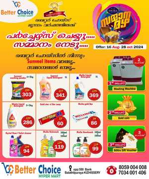 Upto 60% Off on Cleaning Essentials In Better Choice Malappuram