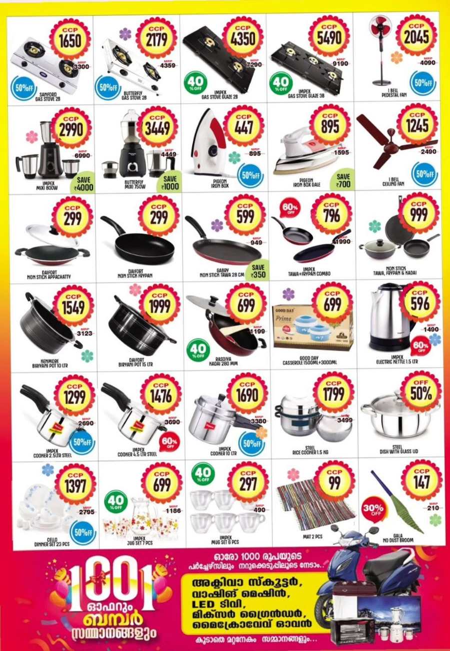 Mega Offer Upto 60% In Preethi Hypermarket Calicut