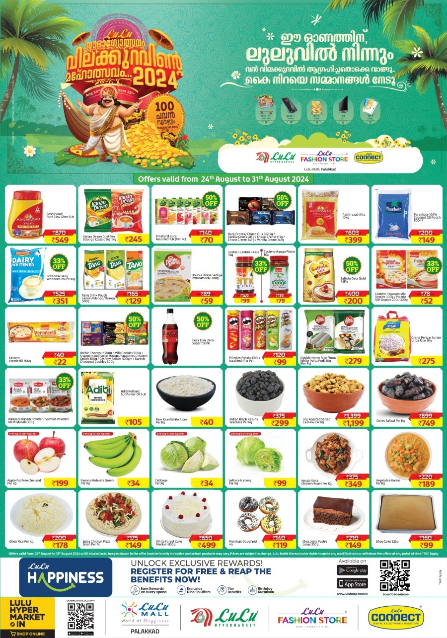 Onam Mega Offer Up to 50% OFF In Lulu Hypermarket Palakkad