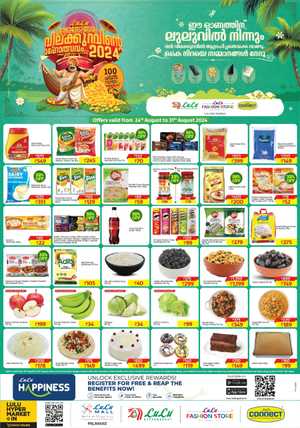 Onam Mega Offer Up to 50% OFF In Lulu Hypermarket Palakkad