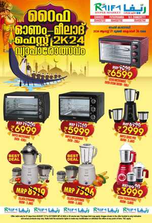 Onam-Milad Festival Offers, Upto 70% In Raifa Hypermarket Malappuram