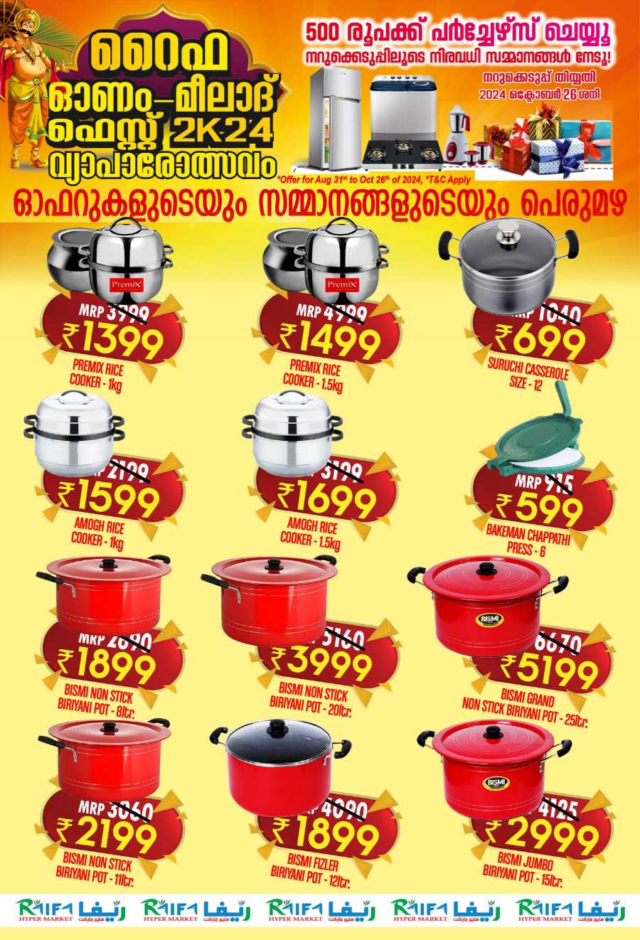 Onam-Milad Festival Offers, Upto 70% In Raifa Hypermarket Malappuram