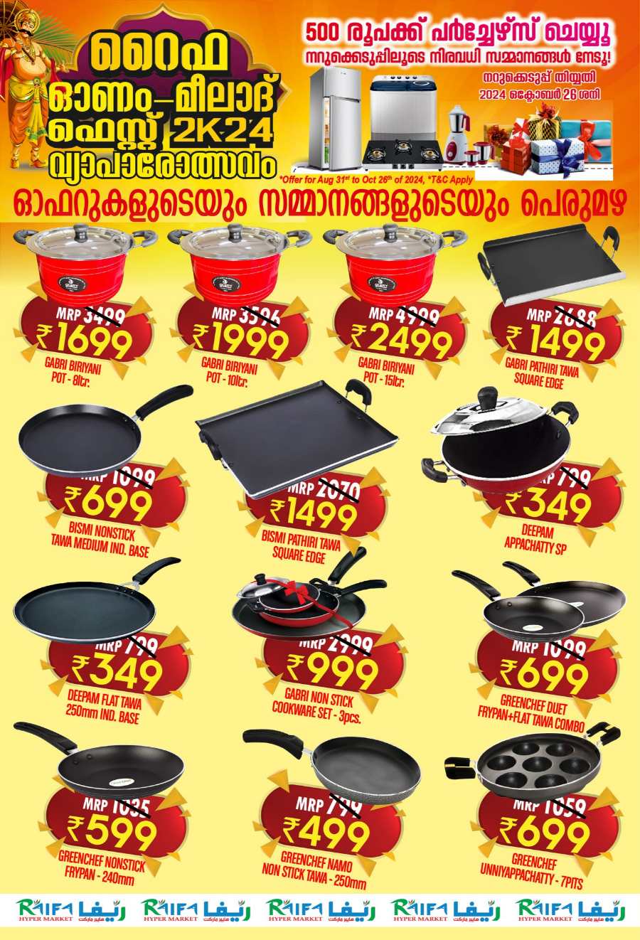 Onam-Milad Festival Offers, Upto 70% In Raifa Hypermarket Malappuram