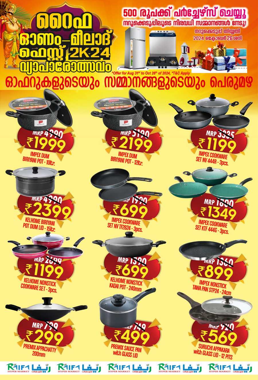 Onam-Milad Festival Offers, Upto 70% In Raifa Hypermarket Malappuram