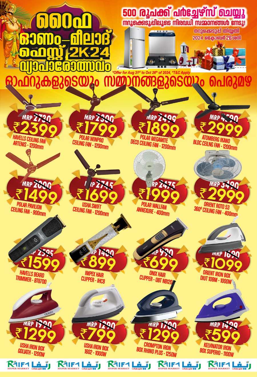 Onam-Milad Festival Offers, Upto 70% In Raifa Hypermarket Malappuram