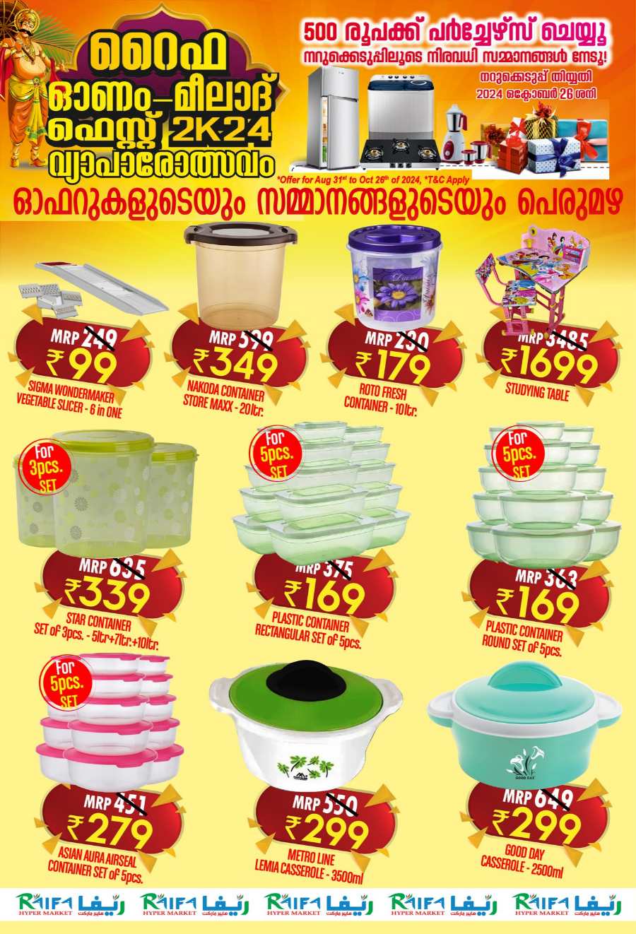 Onam-Milad Festival Offers, Upto 70% In Raifa Hypermarket Malappuram