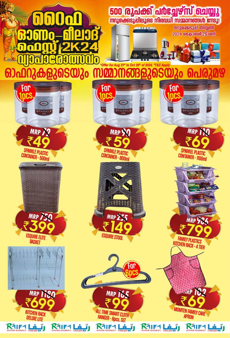 Onam-Milad Festival Offers, Upto 70% In Raifa Hypermarket Malappuram