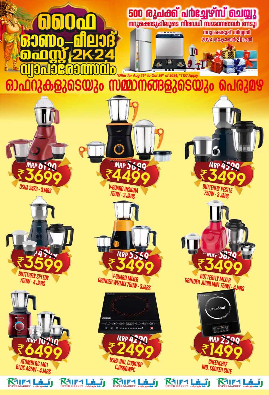 Onam-Milad Festival Offers, Upto 70% In Raifa Hypermarket Malappuram