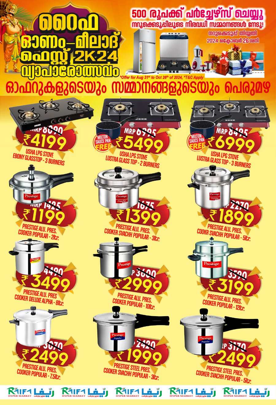 Onam-Milad Festival Offers, Upto 70% In Raifa Hypermarket Malappuram