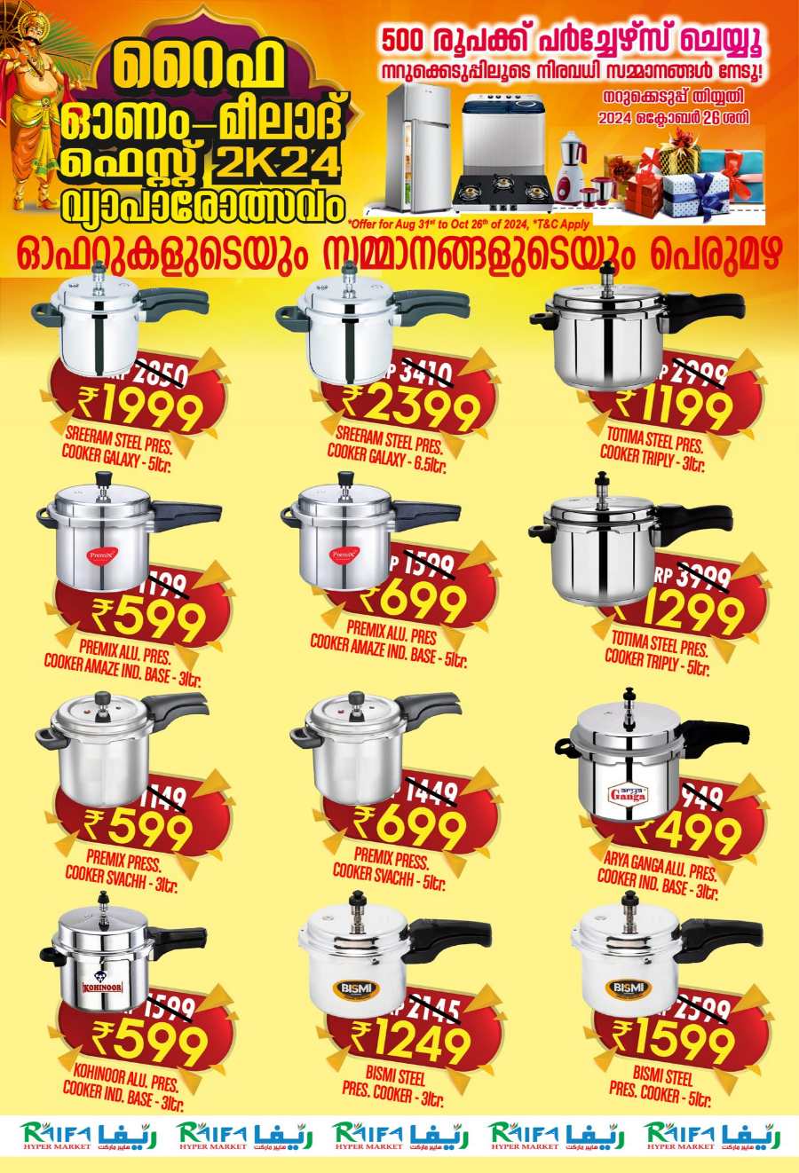 Onam-Milad Festival Offers, Upto 70% In Raifa Hypermarket Malappuram