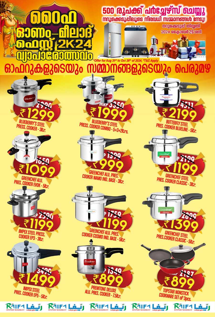 Onam-Milad Festival Offers, Upto 70% In Raifa Hypermarket Malappuram