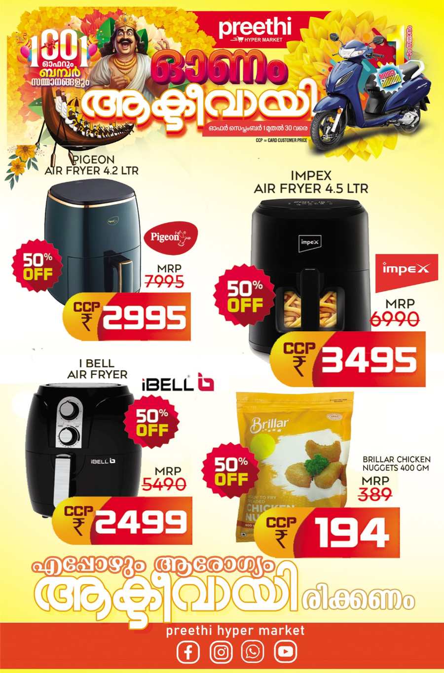 Onam Mega Offers, Save Upto 50% On Grocery & Kitchen Appliances In Preethi Hypermarket Calicut