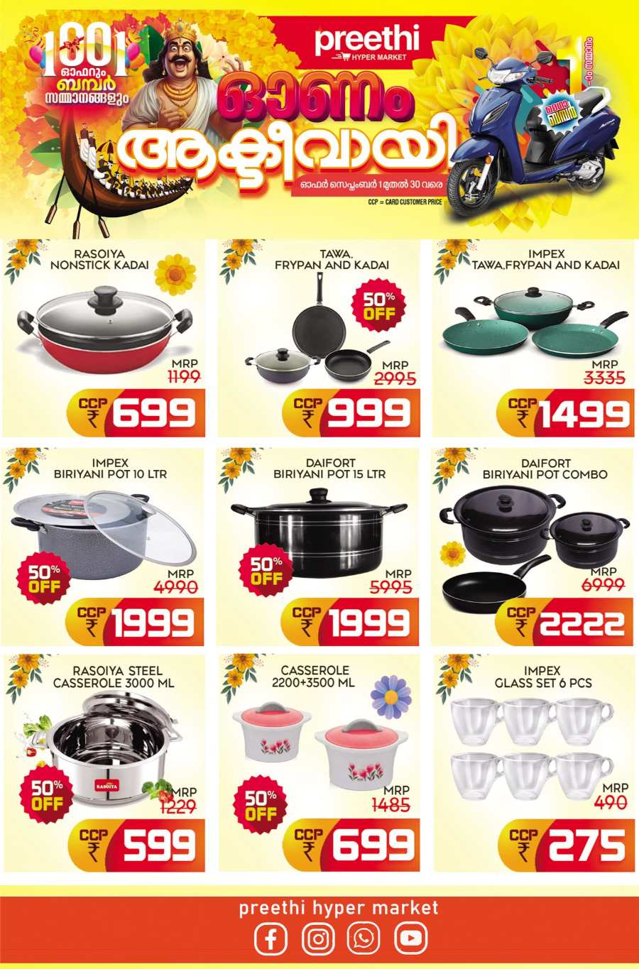 Onam Mega Offers, Save Upto 50% On Grocery & Kitchen Appliances In Preethi Hypermarket Calicut