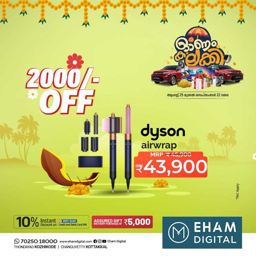 Let's Dyson offer you a pure and clean onam! In Eham Digital Calicut