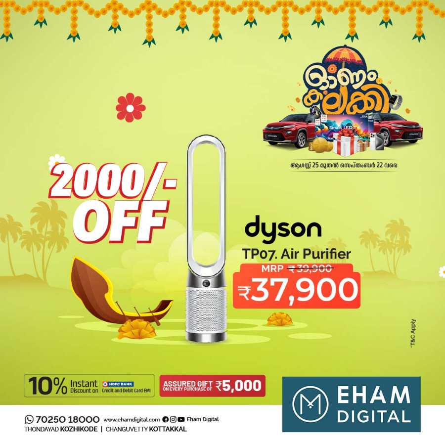 Let's Dyson offer you a pure and clean onam! In Eham Digital Malappuram