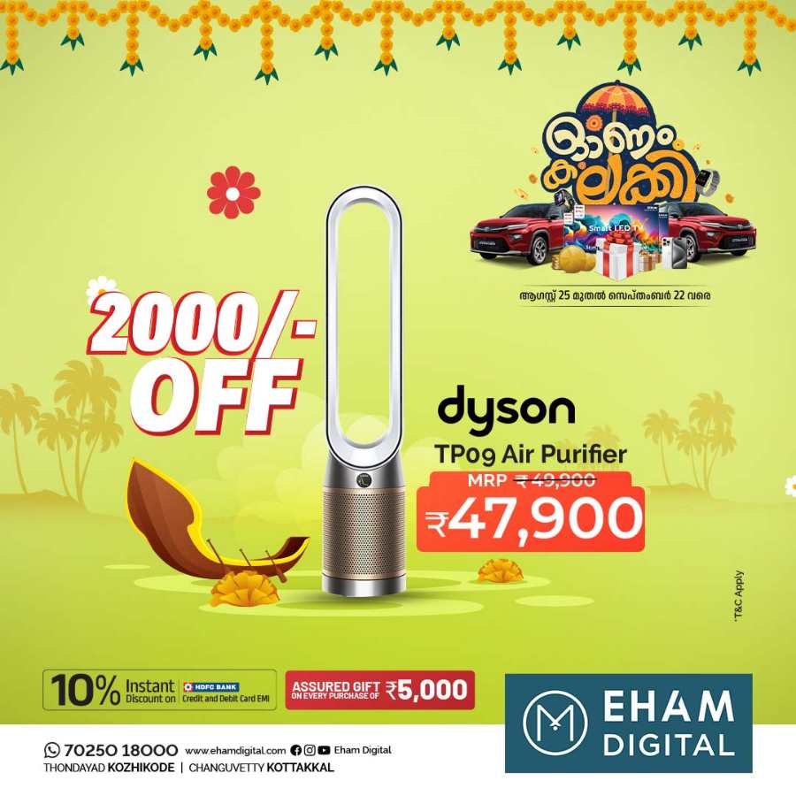 Let's Dyson offer you a pure and clean onam! In Eham Digital Calicut