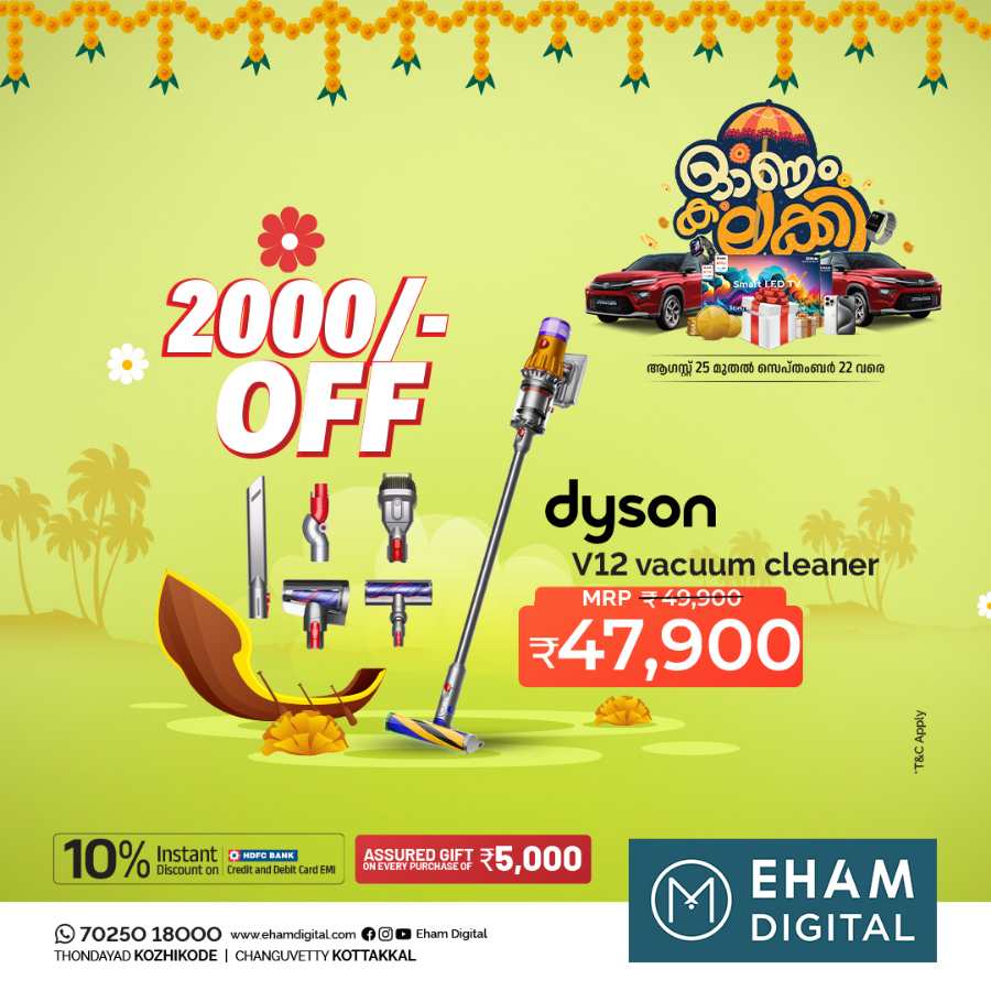 Let's Dyson offer you a pure and clean onam! In Eham Digital Calicut