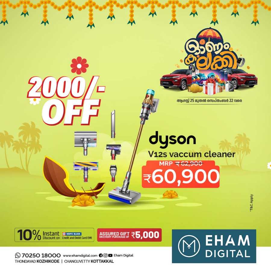 Let's Dyson offer you a pure and clean onam! In Eham Digital Calicut