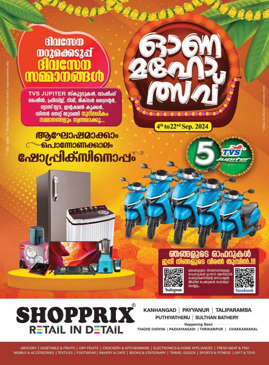 Onam Bumper Deal - Don’t miss out on these incredible Onam offers! In Shopprix Kannur